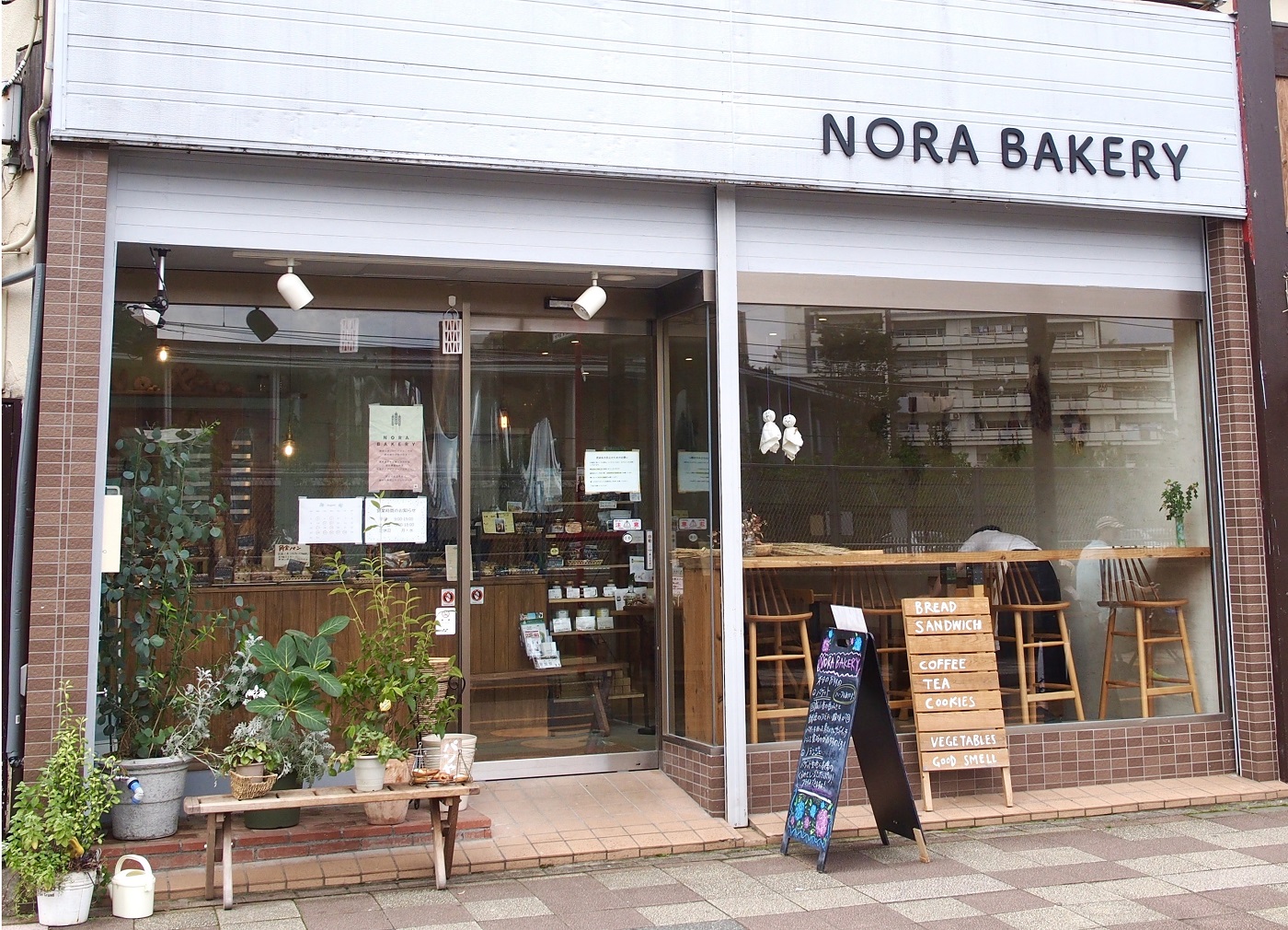 nora_facade