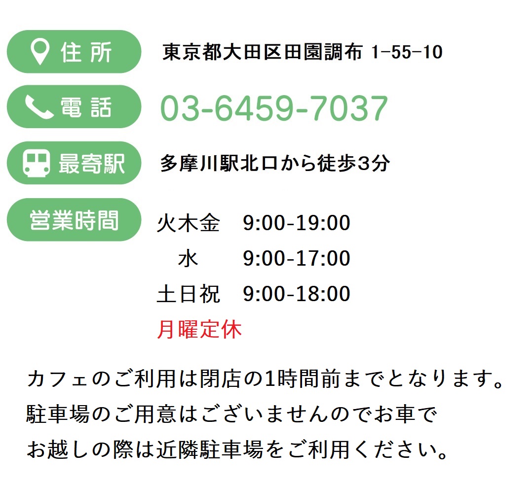 we_are_open